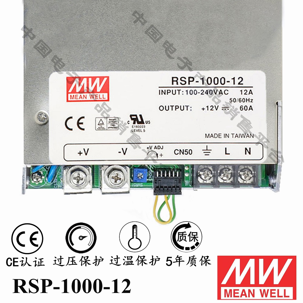 明緯******PFC電源 RSP-1000-12 直流12V60A開(kāi)關(guān)電源 5年質(zhì)保